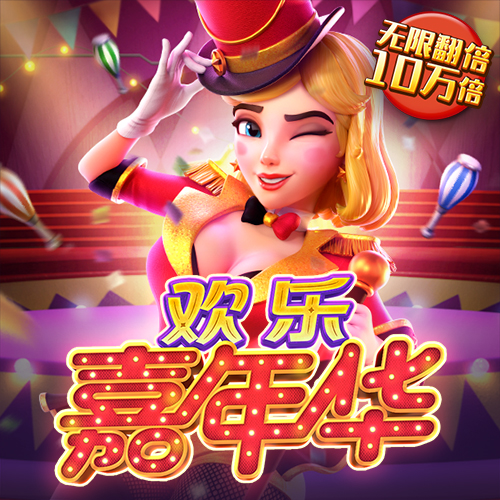 c7娱乐麻将胡了