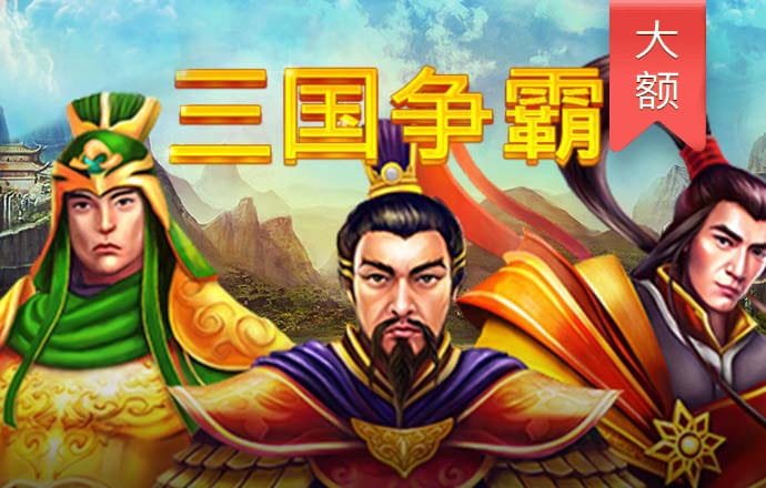 火博体育平台下载app