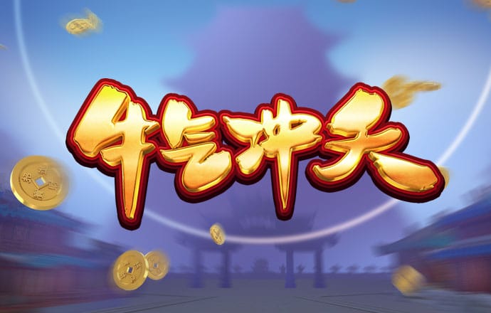爱赢体育