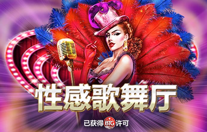 pg电子赏金女王500一转
