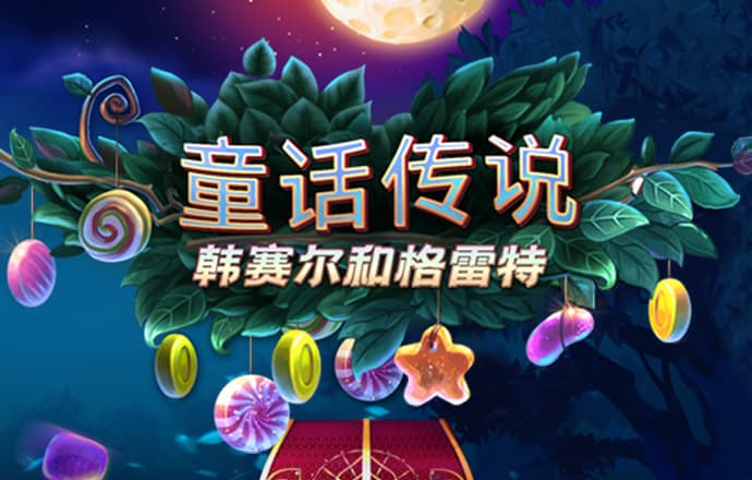 秉英体育app官网入口