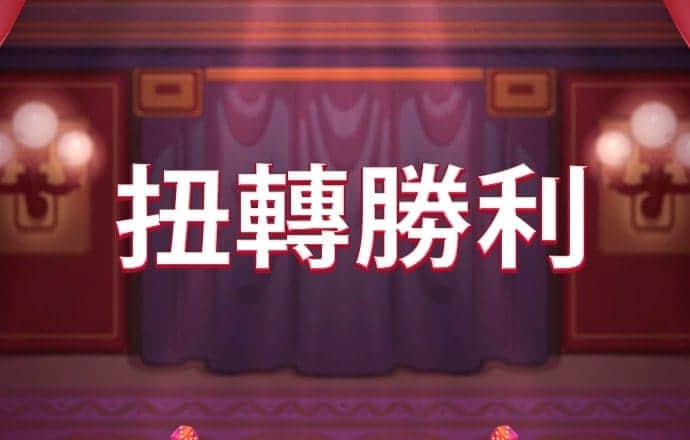 ror体育app全站