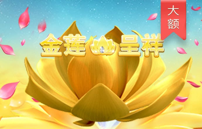 今年会官网登录